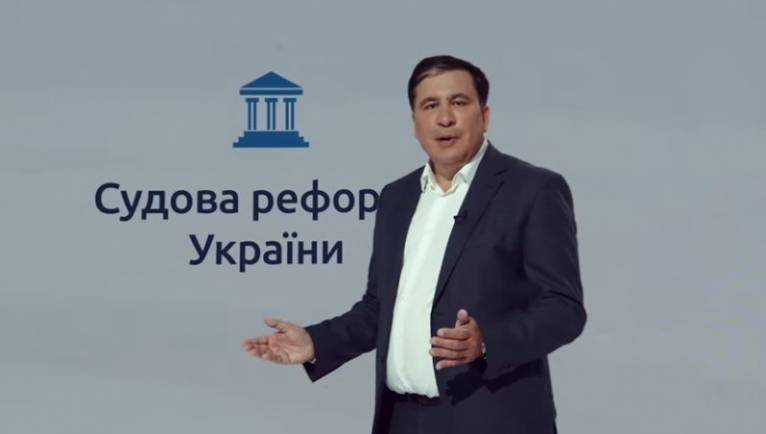 «Суд у смартфоні»